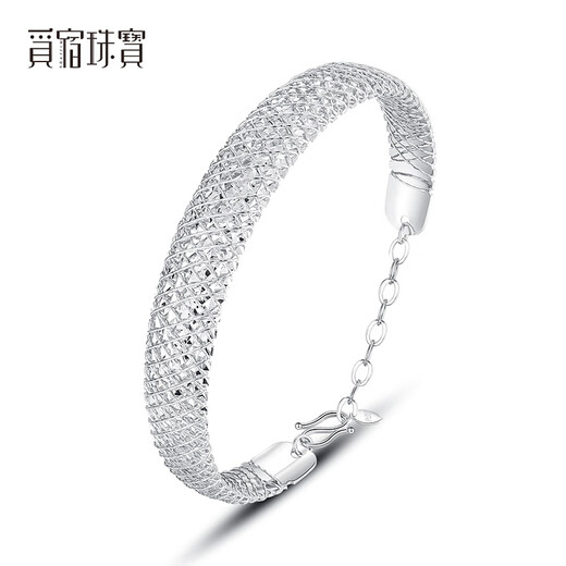 Misu high-quality platinum bracelet for women, pt950 white gold shining star bracelet, adjustable, birthday gift for wife, weight 13.5-13.7g, width about 10.0mm