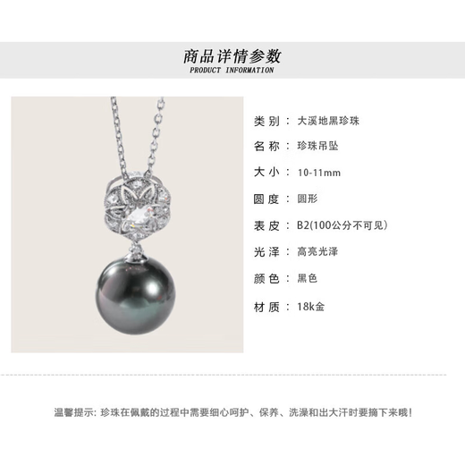 Chishe Manning 10-11mm 18K gold diamond selected Tahitian black pearl pendant necklace 10-11mm