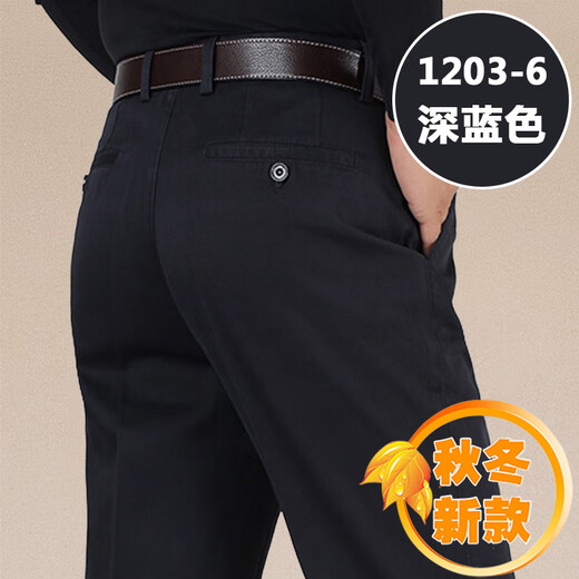 MASTER POLO保罗官方休闲裤男秋冬季厚款商务免烫中年爸爸装男裤宽松高腰长裤 1203-2浅灰色 33码2尺6腰围