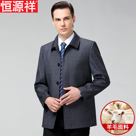 Hengyuanxiang wool jacket men 2025 Spring and Autumn New Business and Casual Lapel Men's Jacket Middle-aged and Elderly Leader Jacket Shirt 1068 Gray Grid [Lapel] M 170 size [suitable for 100-125 Jin [Jin equals 0.5 kg]]