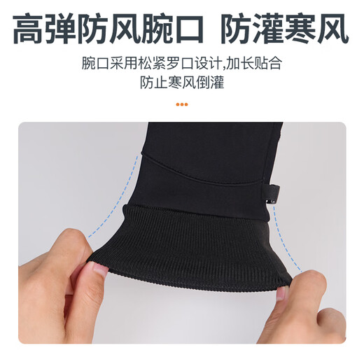 Peak cycling gloves for men and women in autumn and winter waterproof mountain bike outdoor sports non-slip touch screen warm gloves gray