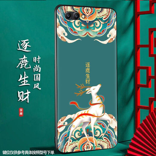 
Shangji Suitable for Huawei Honor V10 matte mobile phone case Chinese style New Year Snake Year Men's and Women's Silicone Soft Anti-fall Protection Case National Trend New Product - Ou659 Ping Anfu Honor V10 with Ring Buckle