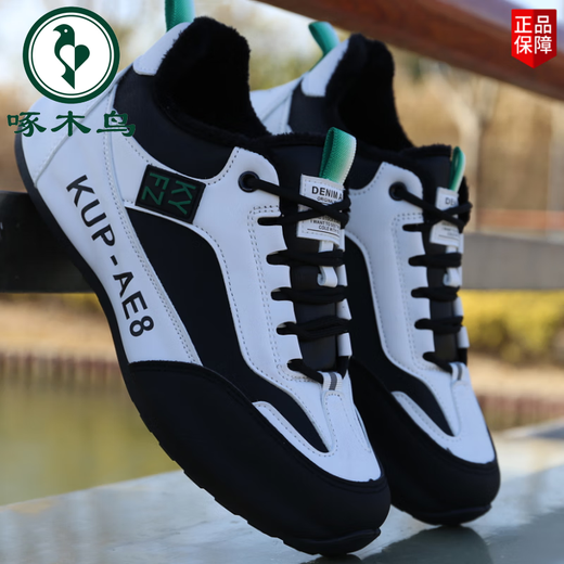 Woodpecker Spring and Autumn Men's Shoes Leather Waterproof Sports Shoes Men's 2025 New High-end Anti-Slip Wear-resistant Moisturizing Shoes All-match Casual Shoes Men's Blue (Flannel Cotton Shoes) H-882-1 41