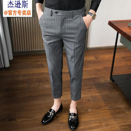 杰逊斯西裤男商务休闲裤子春秋季修身小脚西装裤男士条纹九分裤潮牌长裤 K699深灰色-九分裤（常规款） 32(2.5尺)