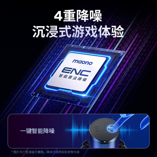 Maono Computer Microphone Game Noise Reduction Microphone Live Recording Wired Radio Microphone USB Mobile Computer Desktop Laptop Online Class K Song Maono DM20 DM20 White (Newly Upgraded Independent Noise Reduction)