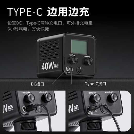 Ulanzi ulanzi 40W PRO dual color temperature COB fill light built-in battery desktop live broadcast professional shooting clothing studio always bright indoor photography portable fill light 40W Pro fill light + MT-79 light stand (up to 2 meters)