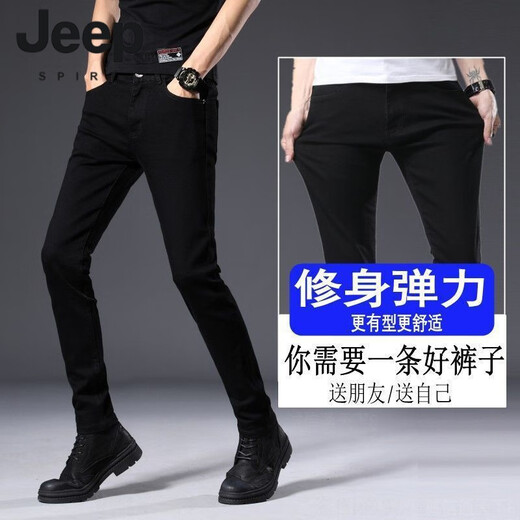 JEEP SPIRIT春秋纯黑色牛仔裤男士修身小脚弹力休闲长裤百搭显瘦薄款SPIRIT 灰色1049 【弹力高品质】 31 码=【腰围2尺4】