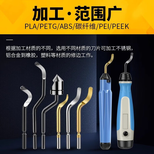 Qiyue scraper trimming knife deburring scraper chamfering device titanium-plated hardened edge trimming blade inner hole chamfering copper aluminum steel plastic chamfering scraper multi-functional waste edge removal tool handle BS2012 gold-plated reversible 10-piece box