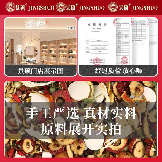 Jingshuo Qing Qian Liu Bufanda de maíz Té de hojas de morera Cassia Cassia Burdock Pueraria Caja de regalo de té de salud 942G