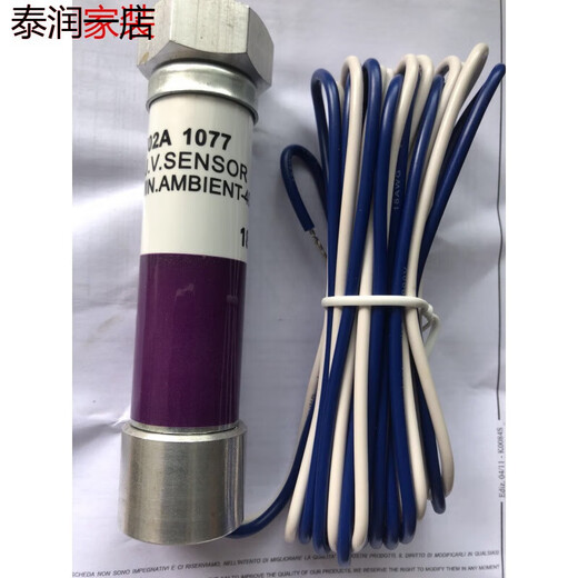 CLCEY烧嘴配件C7027A 1049火焰UV探头、火焰探测器、火焰检测器( 2线）