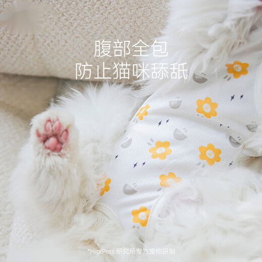 LDLC Lindo traje de esterilización de ropa de gato Goth Surgical Femen Gats previene la pérdida de cabello después de la cirugía destete y desparasamiento y lamida y fresa rosa transpirable (bandas) L (peso recomendado 6-10 Jin [Jin iguala 0.5 kg])