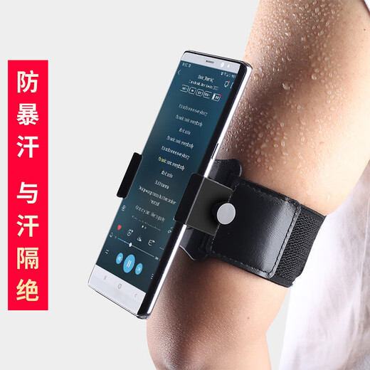 Feigeer men's and women's sports running mobile phone arm bag arm cover mobile phone bag Didi driving wrist arm mobile phone holder wrist bag mobile phone clip + short strap = wrist style