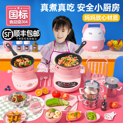 迷你厨房真煮套装10岁以上加大全套真实版煮饭可吃厨具玩具套装女 纳米陶瓷锅升级99防烫版3882