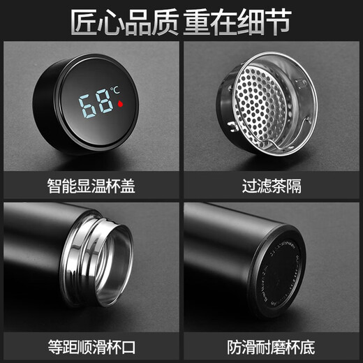 Home Easy Smart Temperature Display Thermos Cup 304 Stainless Steel Office Men and Women Large Capacity Business Tea and Water Separating Water Cup Black