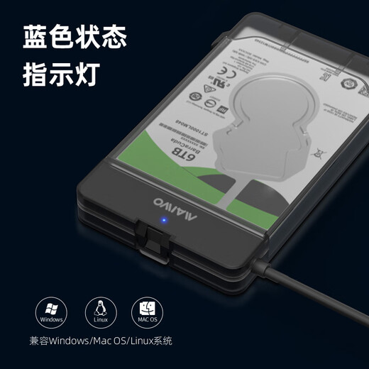 麦沃（MAIWO）2.5英寸移动机械硬盘盒 USB3.0笔记本硬盘外置盒 SSD固态机械SATA串口硬盘盒子 黑色 K104