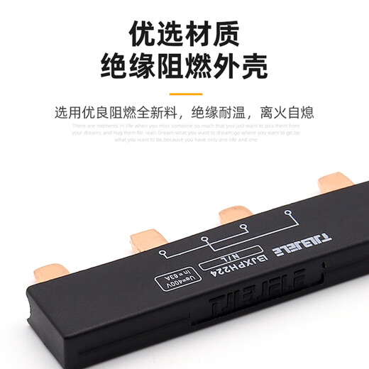 Anda through undervoltage electrical bus 2P4 pole 63A circuit breaker terminal block main switch protector 2P4 pole 63A (5 pieces)