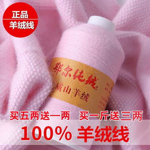 Tinofen Cashmere Hilo 100% Pure Cashmere Hilo tejido a mano Ciudad de terciopelo especial Hilo delgado 673 Verde de frijoles profundos 50 gramos de una cantidad de liang una liang