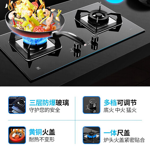 Sakura (SAKURA) range hood top side double suction 7-shaped 21 cubic cube large suction first-level energy efficiency household kitchen dual air inlet intelligent touch hood stove set KA01+B9209 [5.0KW multi-size smoke stove set]