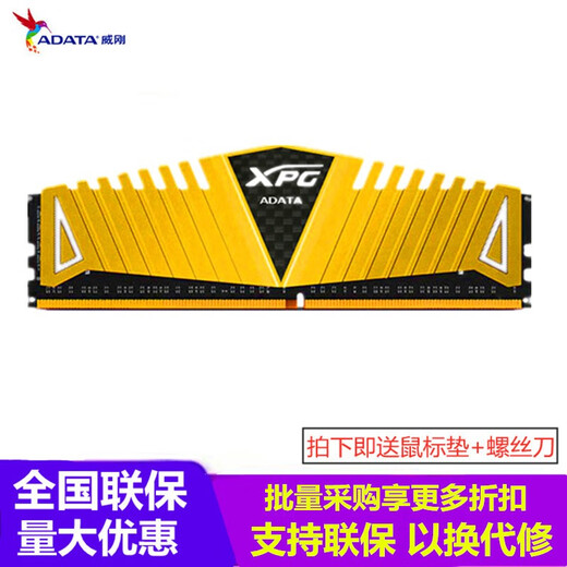 ADATA Gaming Veyron DDR4 3200 3000 8G/16G Desktop computer memory module ADATA Memory Module 2666 ADATA 8G 16G XPG XPG Gaming Veyron 3200 16GB 2 sets (8G*2)