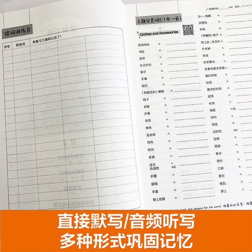 Neue Version des Cambridge PET-Test-Wortdiktierbuchs 2020, neue Version des Tests Cambridge General Level 5 Test B1 Preliminary for Schools (PET) (mit Audio)