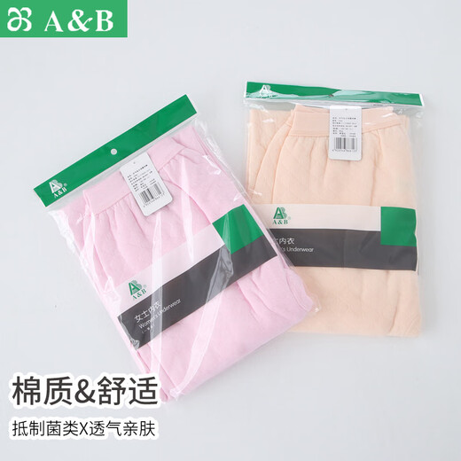 AB内衣保暖裤 女士三层夹棉纯棉中厚秋裤打底线裤秋冬棉毛裤T866 淡玉 L