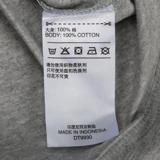 【7成新】阿迪达斯 ADIDAS 男子 运动型格 MH BOS Tee 运动 T恤 DT9930 L码