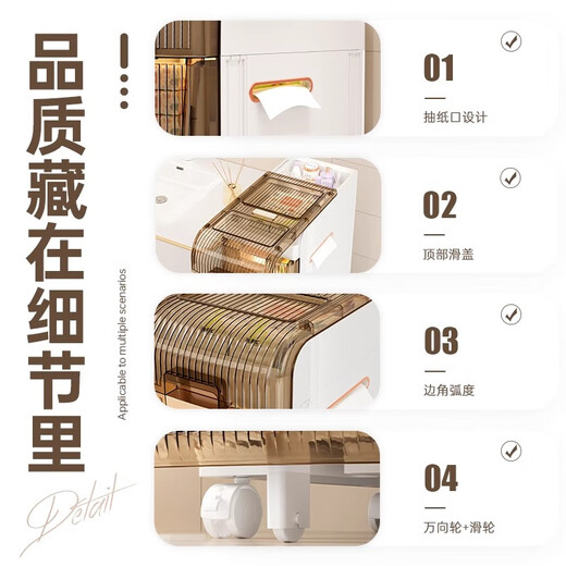 Quanshi bathroom sandwich storage rack gap waterproof storage cabinet bathroom wide drawer-type storage rack storage cabinet 25cm wide 5 layers