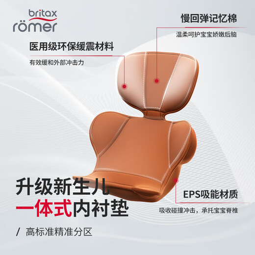 宝得适（BRITAX）儿童安全座椅0-4岁360度正反调节isofix接口 双面骑士pro 牛仔蓝