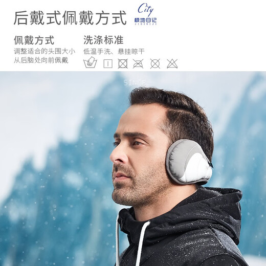 Polar Diary New Winter Down Earmuffs and Earbags Men's Outdoor Coldproof Sports Mountaineering Earmuffs Foldable Adjustable Earmuffs C12Athena Ji One Size