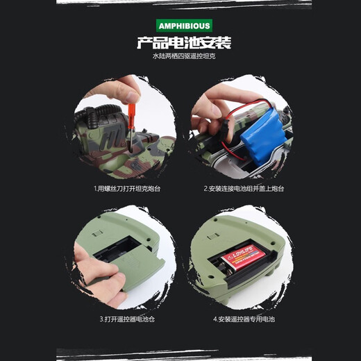 Bateau-citerne télécommandé pour enfants, voiture déformable, dérive amphibie multifonctionnelle, voiture jouet rc pour tir à l'eau, amphibie et utilisation du sol