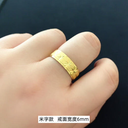 Fat Donglai's same style South African Sikkim ring, fashionable Vietnamese sand gold men's and women's couple ring, brass gold-plated closed ring, hammer pattern 7