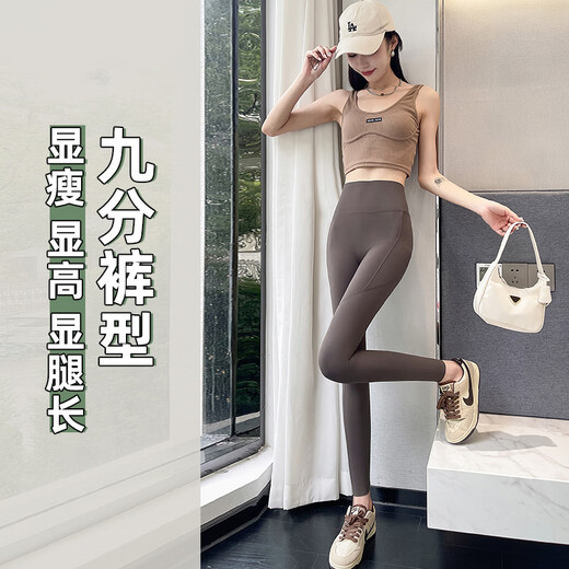 Yu Zhaolin Pocket Shark Pants Women's Outerwear Bottoming Spring and Summer Belly Controlling Butt Lifting Bodybuilding Pressure Yoga Barbie Cycling Cloud Pants