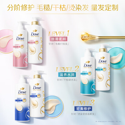 
Dove Intensive Repair Amino Acid Shampoo Conditioner Set 400g + 380g Detect perm and damaged hair