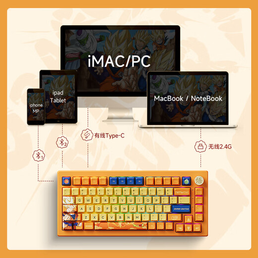 AKKO 5075B wireless Bluetooth three-mode hot-swappable customized mechanical keyboard 82-key RGB backlight Gasket structure full-key rollover keyboard 5075B Plus three-mode Dragon Ball Super Goku-CS crystal axis