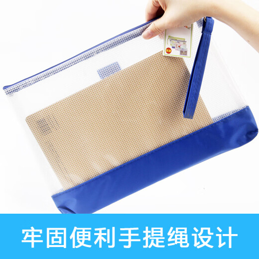 Bolsa de archivos engrosada de la cuadrícula transparente DOMI Impresionante y resistente al desgaste de la oficina e información del hogar Free Free Free Smooth Stationery Bag Drable Bottom 655/653 A4 Luz más grande Purple Purple