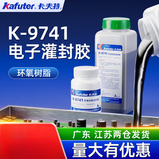 Kraft K-9741/9761 Epoxidharz-Vergusskleber, schwarz, transparent, hochtemperaturbeständig, elektronische Schrumpfung für Leiterplatten, 1,2 kg, schwarz, K-9741