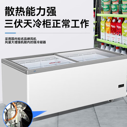 
Haier commercial horizontal large capacity display cabinet freezer freezer supermarket combination island cabinet glass door ice cream cabinet curved door seafood frozen products flat glass refrigeration conversion 1.8 meters 719 liters first-level energy efficiency