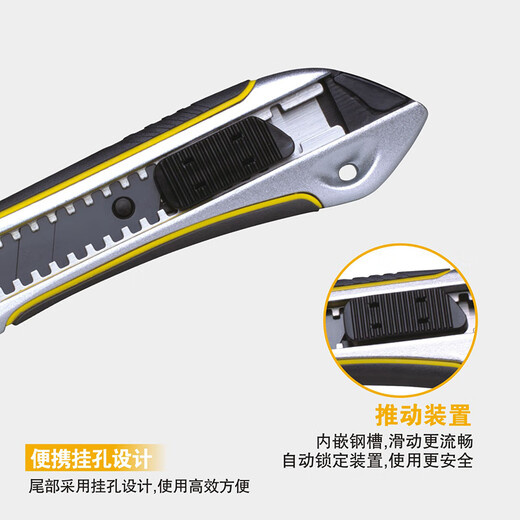 KELTONN utility knife 18mm large SK5 black blade metal shell paper knife wallpaper knife automatic lock household KT007