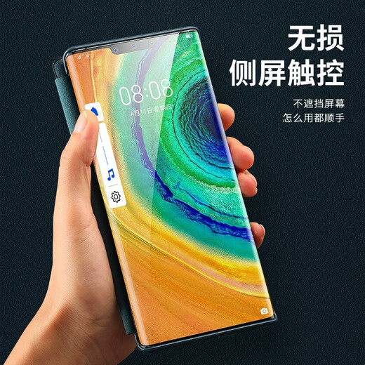 Hongjinyi aplicable a Huawei Mate30e Pro Caso de teléfono móvil Mate30 Caja protectora de cuero liso Ventana latente inteligente Flip Full Cover Full Men Mate30Pro/30e Pro Universal [Cool Black]