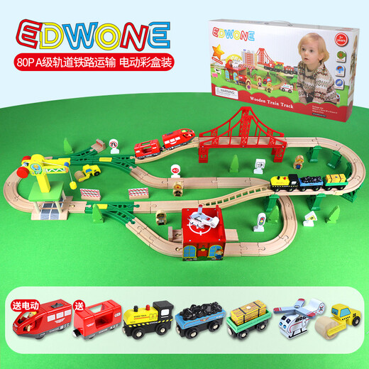 Guosen Wooden Train Children's Track Car Toys Boys Assembly High-speed Railway Toys with Track Train Farm Machine Room Electric Model + Color Box Official Standard
