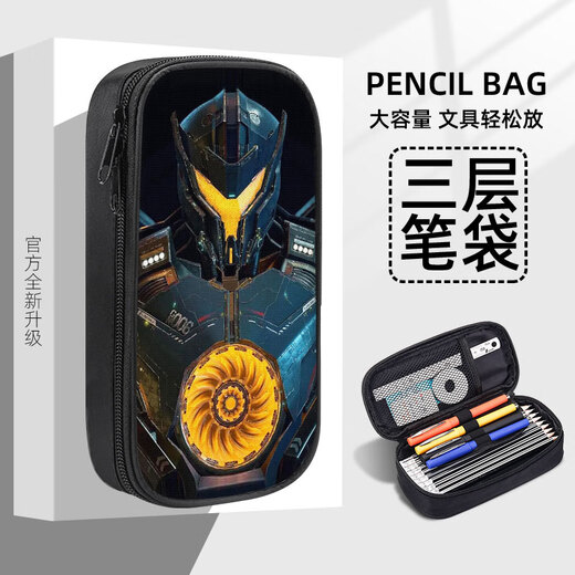 鲸年环太平洋笔袋机甲战士文具盒学生铅笔袋小学生初中生笔盒男孩子男 帆布笔袋ZW9734