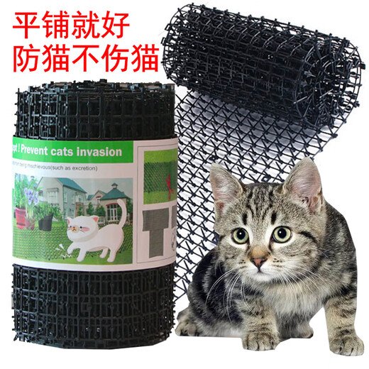 Anti-cat crawling thorn mat to repel cats, prevent cats from trampling on garden thorn mat net, anti-bed climbing sofa, thorn cat mat, white, width 45cm x length 2 meters, encrypted, thorn height 2cm, upgraded and thickened, anti-aging