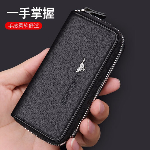 
Seven Wolf genuine leather keychain for men and women multi-function car key cover simple business head layer cowhide key cover style two