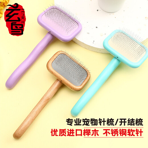Xuanniao professional pet needle comb cat and dog comb, combing tool to remove floating hair, dog hair, beautician special for pulling hair and knotting, medium size (9.5x16.5cm) 15Jin Jin is equal to less than 0.5kg