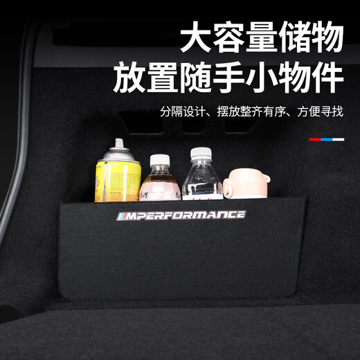 工马适用于 23-24款宝马X1/iX1专用后备箱隔板内饰储物整理收纳物挡板 全新宝马X1/iX1后备箱隔板 宝马X12023-2024款