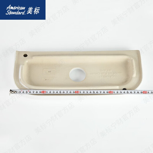 美标配件马桶座厕水箱盖坐便器陶瓷水箱盖板2629/2630水箱4630 水箱盖M20100430