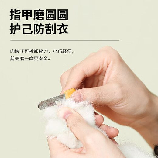 Huanpet.com cat nail scissors, cat nail clippers, cat claw scissors, pet dog nail clippers, dog anti-cutting injury blood line special artifact