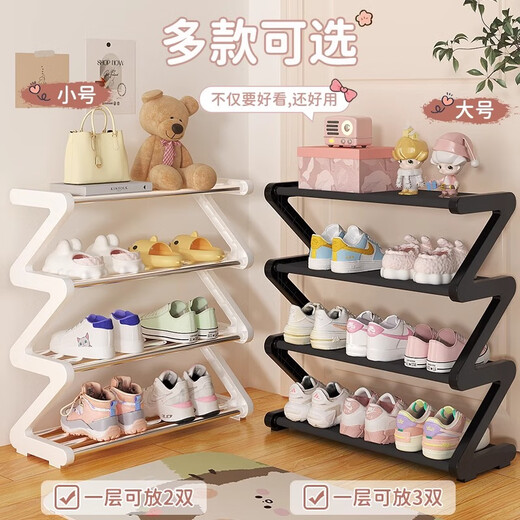 Nifeng college student dormitory shoe rack under the table small household simple multi-layer shoe rack 2023 new large capacity shoe cabinet plaid style pink four layers - small size