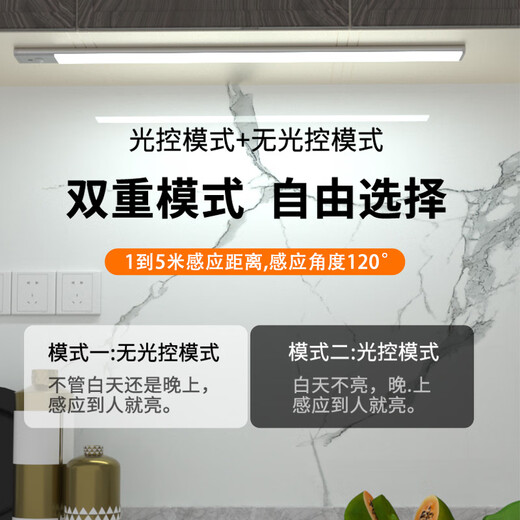 Intelligent Wireless Sensor Light Wardrobe Light Cabinet Light Wine Cabinet Light Porch Human Body Sensor Light Ultra-Thin Wiring-Free LED Light Strip 60cm Three Color Silver Remote Control + Human Body Sensor Dual Mode