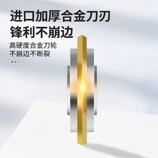 Red Knight 10,000-meter knife wheel tile push knife blade manual cutting machine blade tungsten steel blade pulley knife